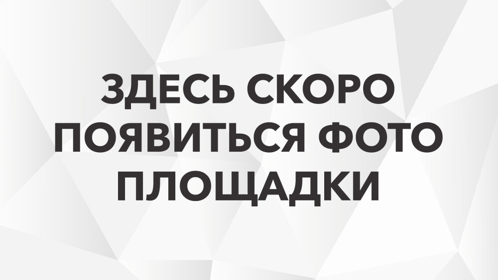 Лада-Арена