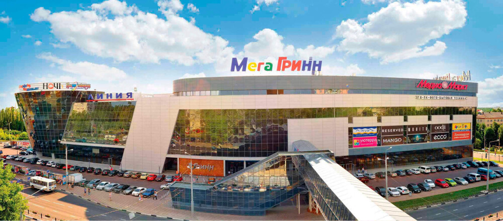 МегаГРИНН г.Курск