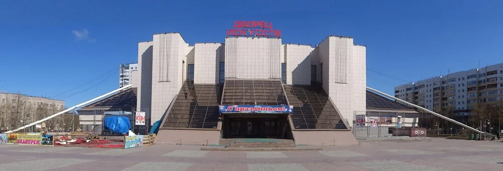 Дворец искусств Нижневартовска