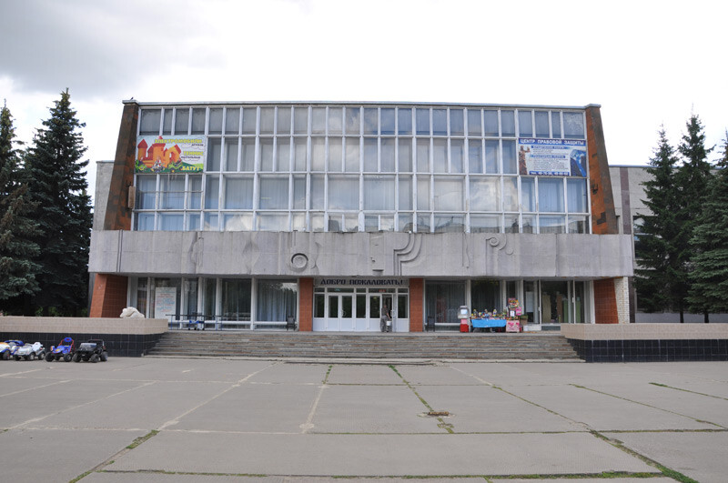 КДЦ Металлург