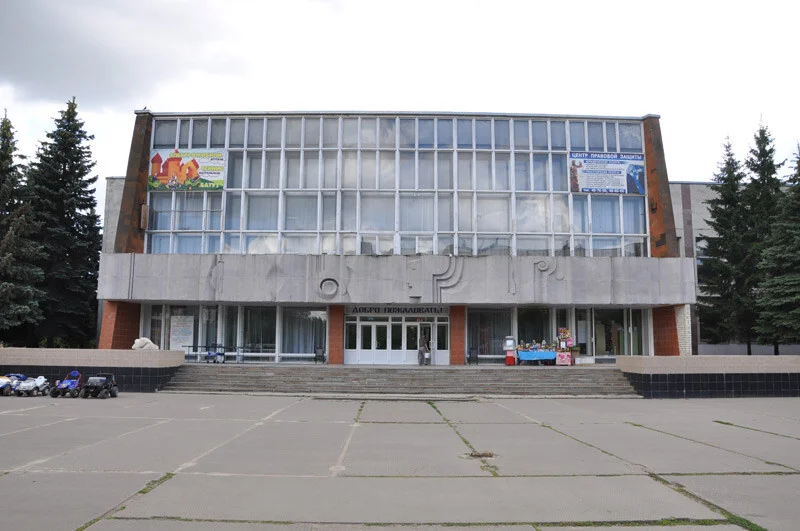 КДЦ Металлург