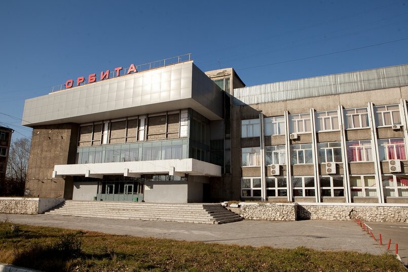 ДК "Орбита"