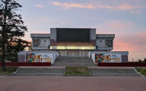 КЗ Дружба (Филармония)