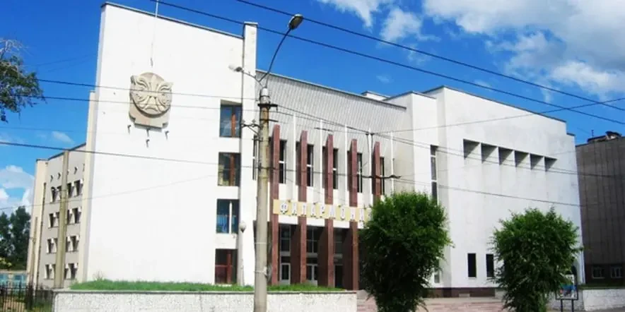 Забайкальская краевая Филармония