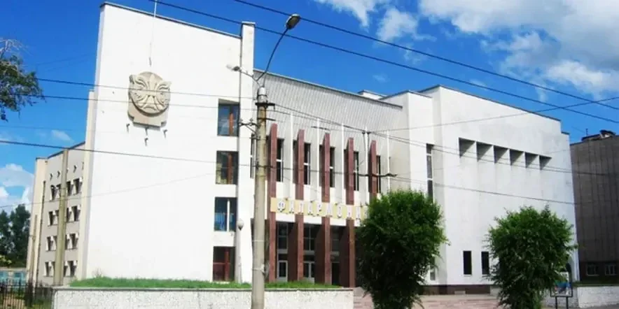 Забайкальская краевая Филармония