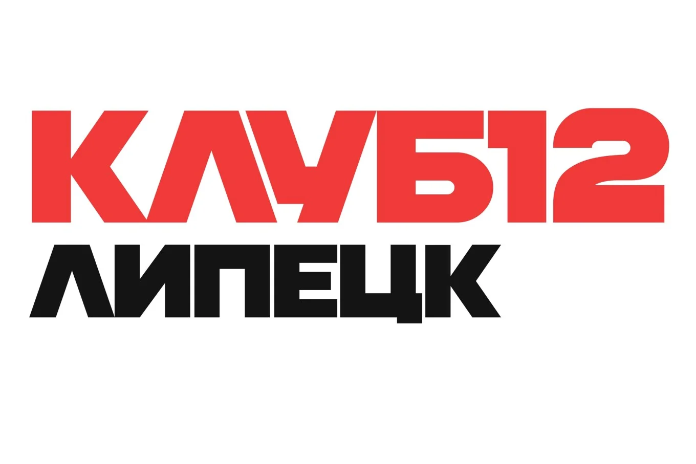 Клуб 12