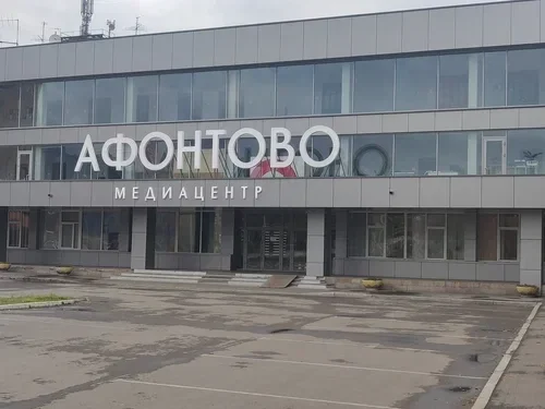 Концертный зал «‎Афонтовcкий»‎ (бывш. КЗ «‎Афонтово»‎)