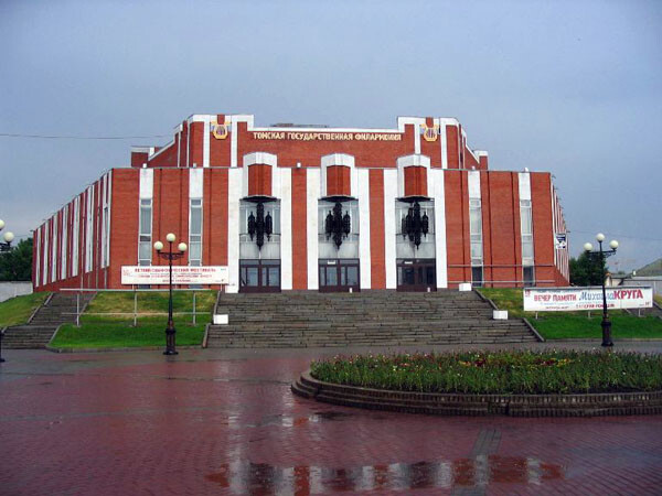 БКЗ Томск