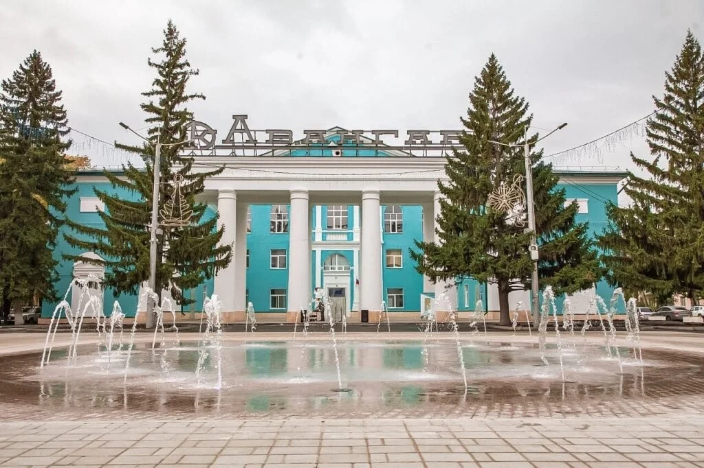 ДК «Авангард»