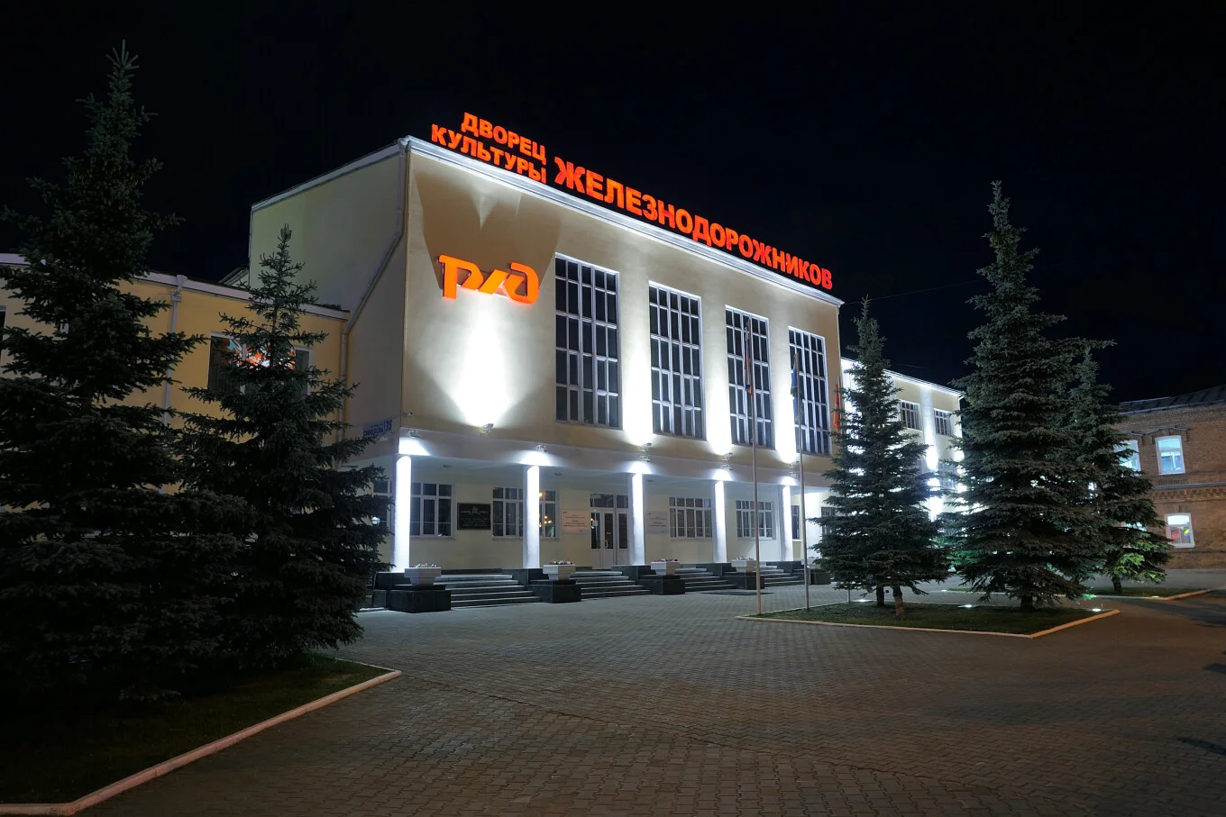 ДК Железнодорожников