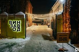 ВИН ЗАВОД
