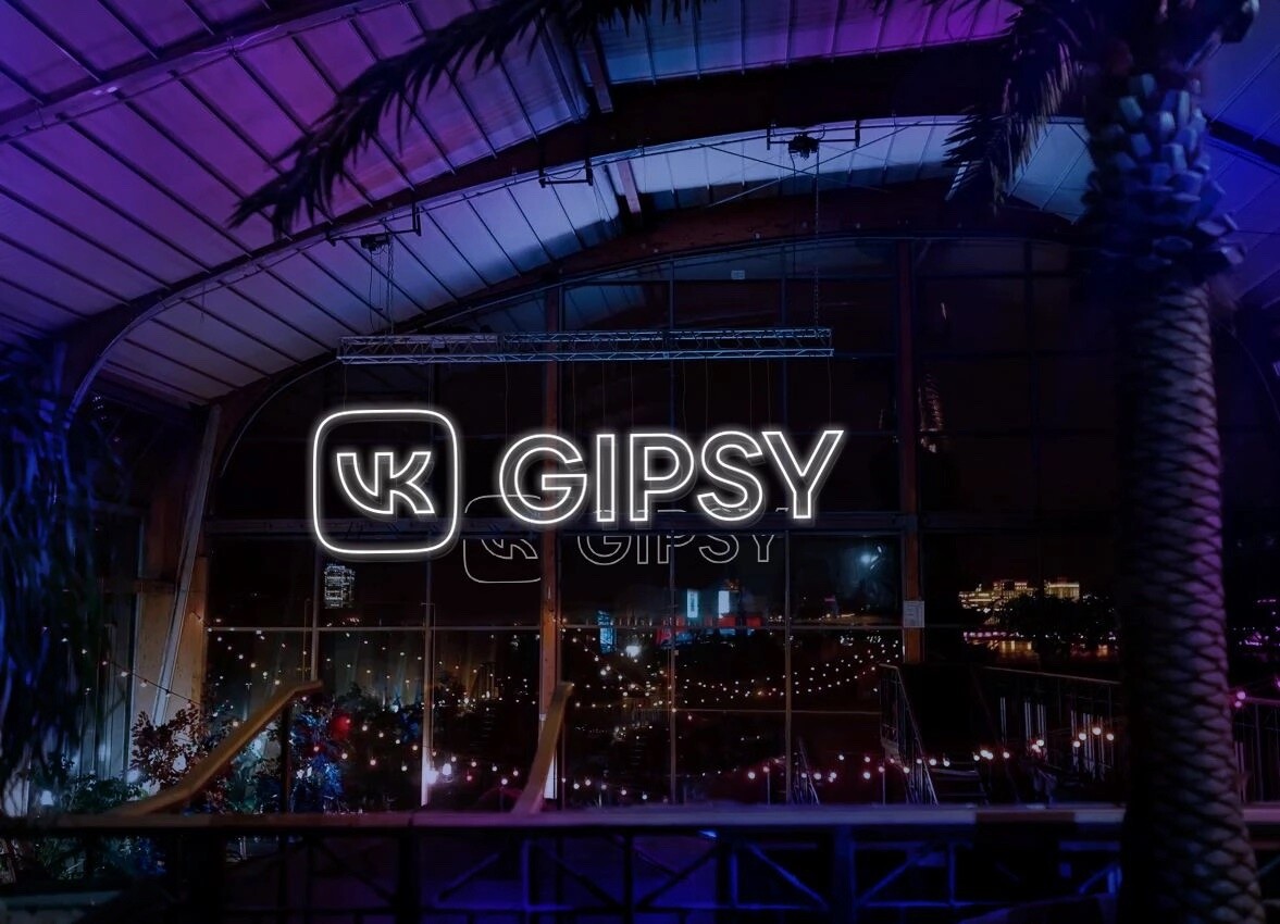 VK GIPSY