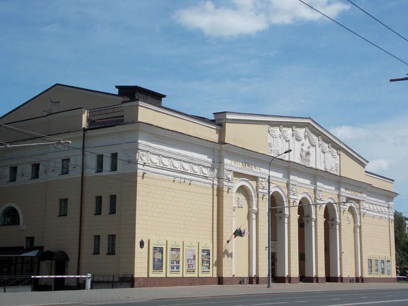 Татарская государственная филармония имени Габдуллы Тукая