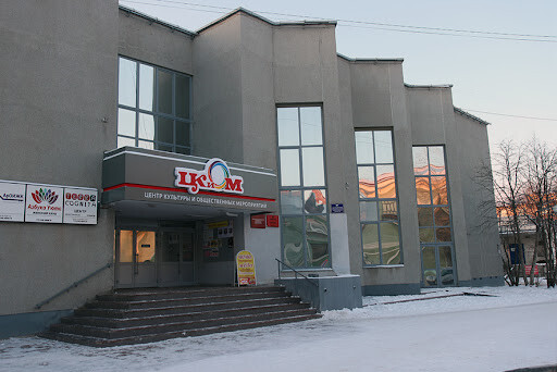 «‎ЦКиОМ»