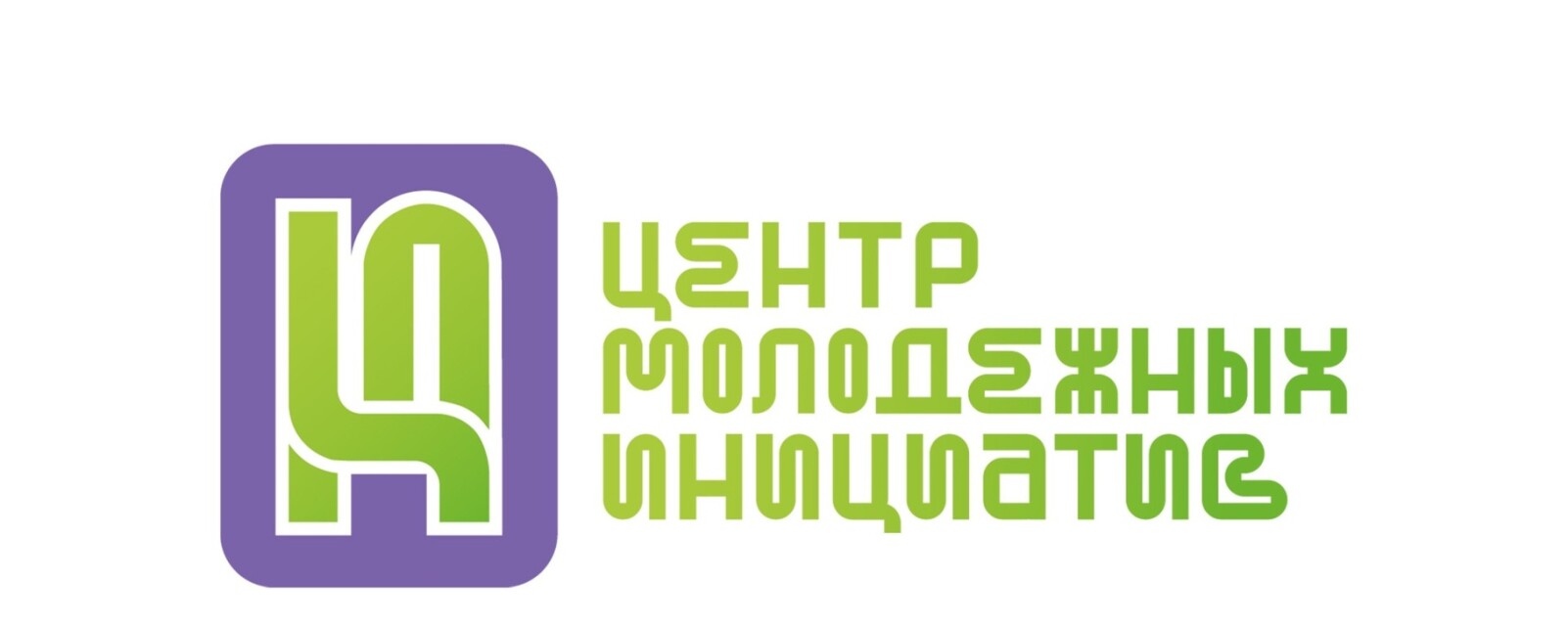 МАУ «ЦМИ»