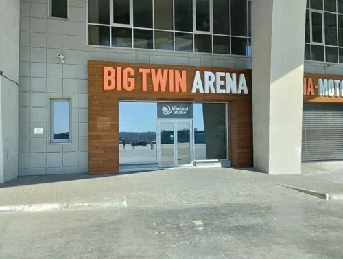 Big Twin Arena