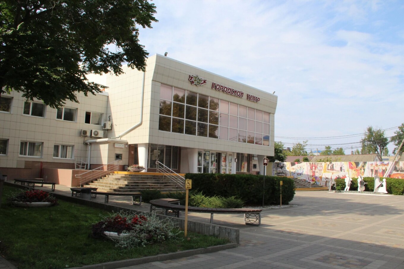 Городской театр Анапы
