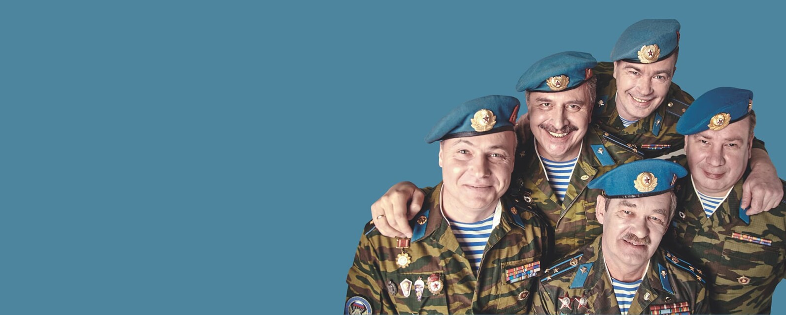 Голубые береты