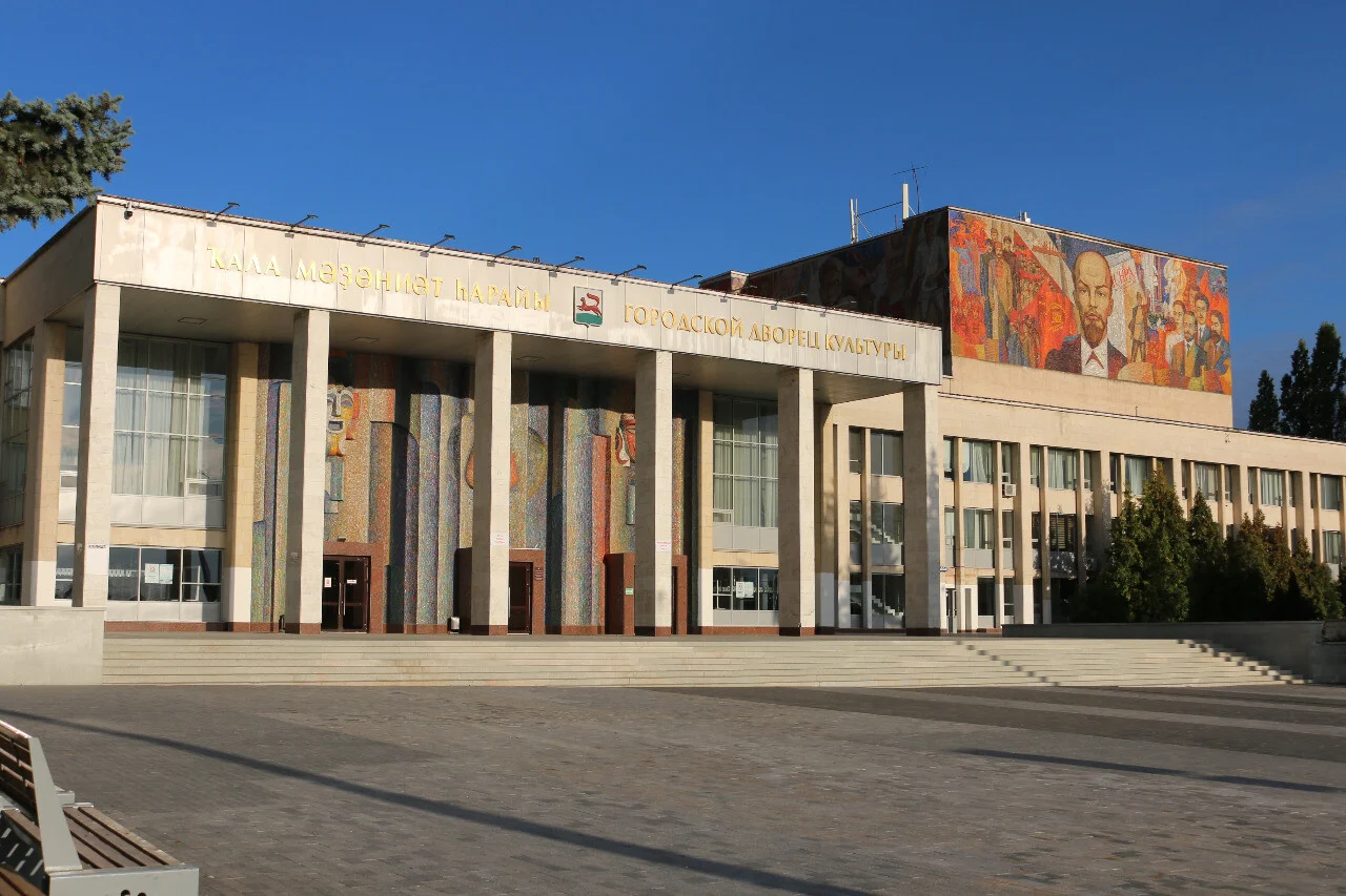 ГДК УФА