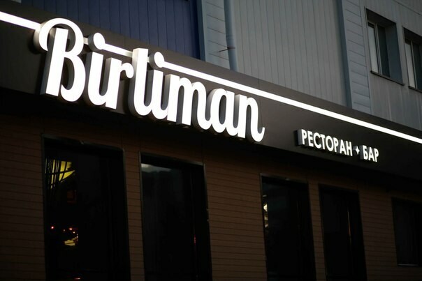 BIRLIMAN