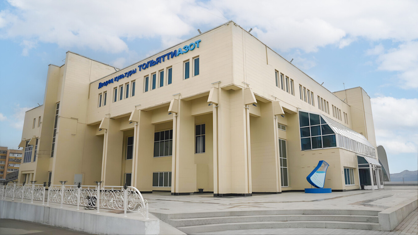 ДК Тольяттиазот