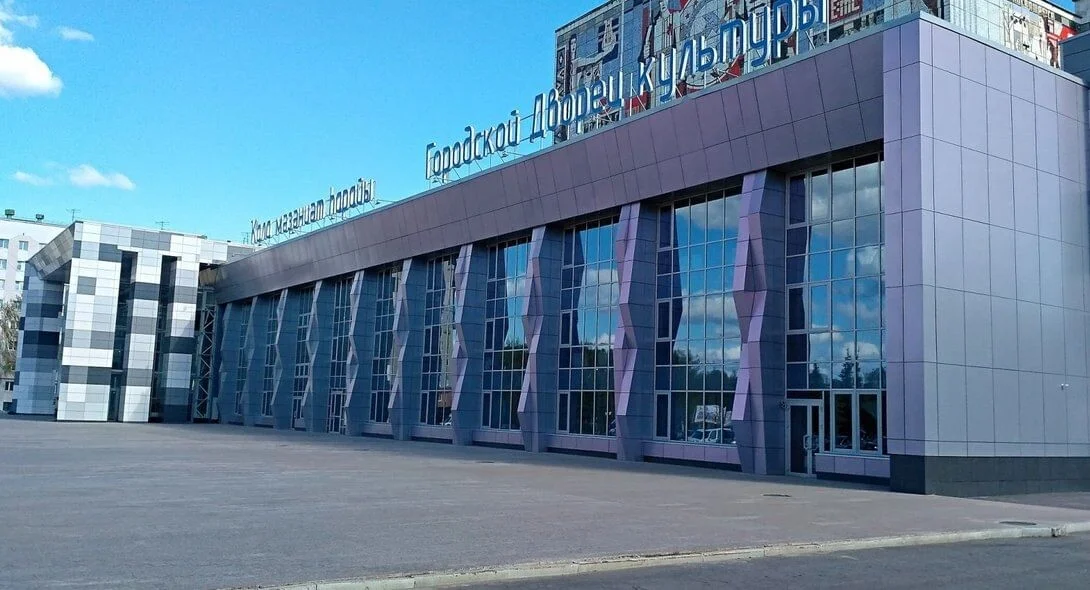 ГДК Стерлитамак