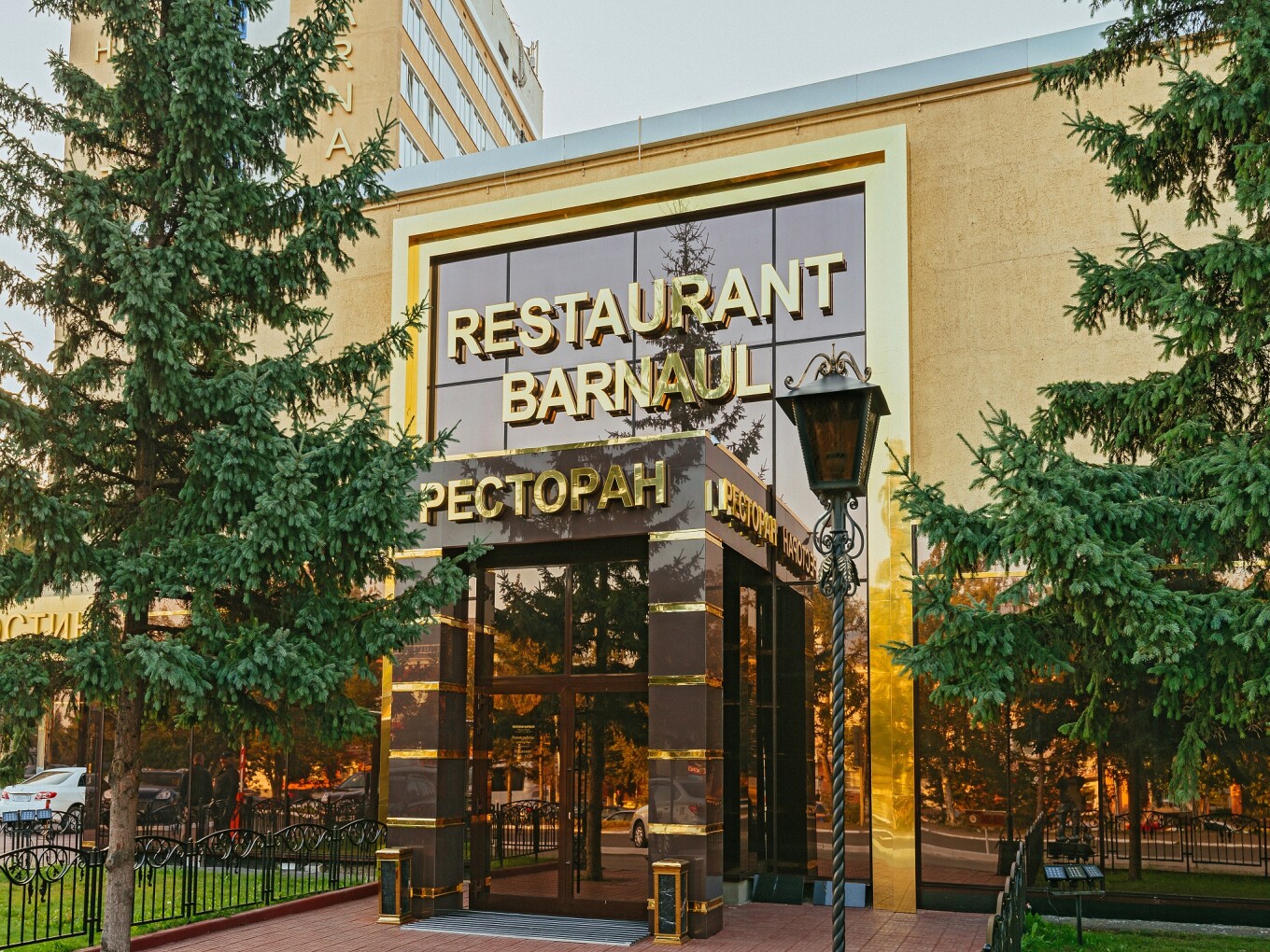 Ресторан "Барнаул"