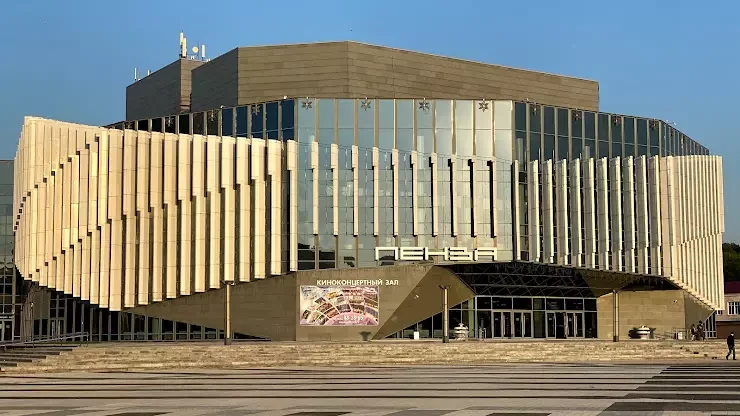 ГАУК ПО "Пензаконцерт"