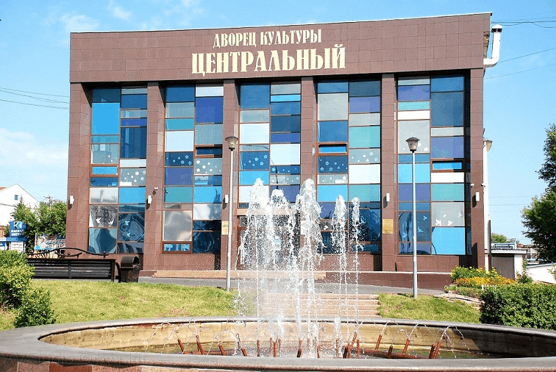 ДК Центральный