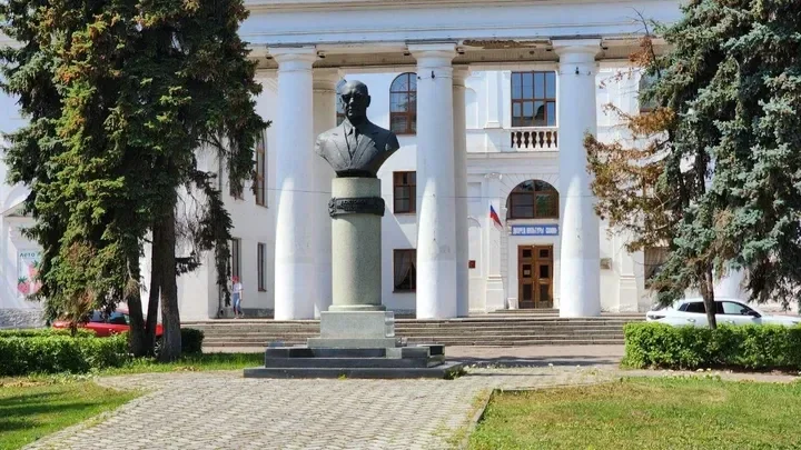 ДК "Химик"