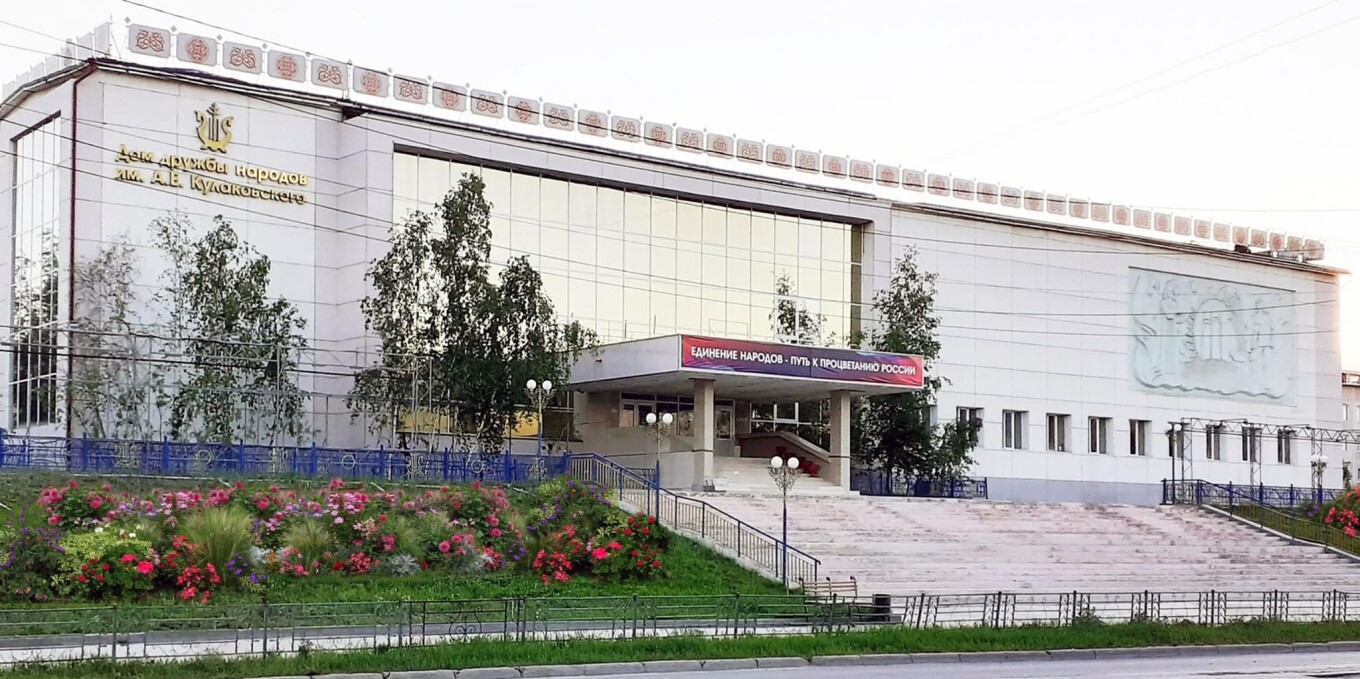 ДДН им. Кулаковского