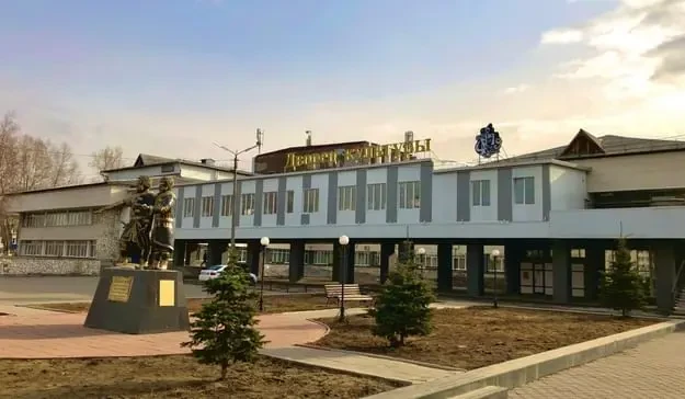 Городской Дворец Культуры