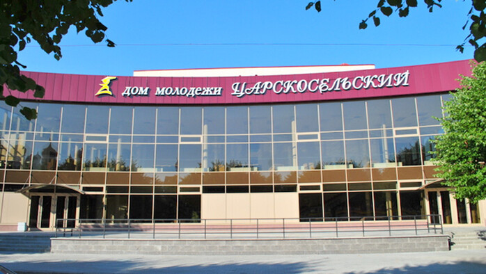 ДМ "Царскосельский"