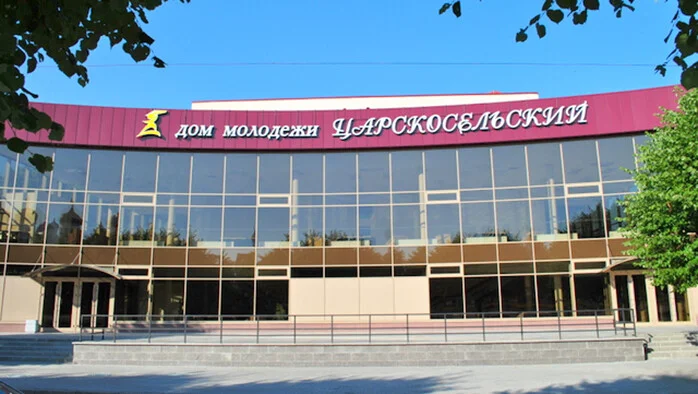 ДМ "Царскосельский"