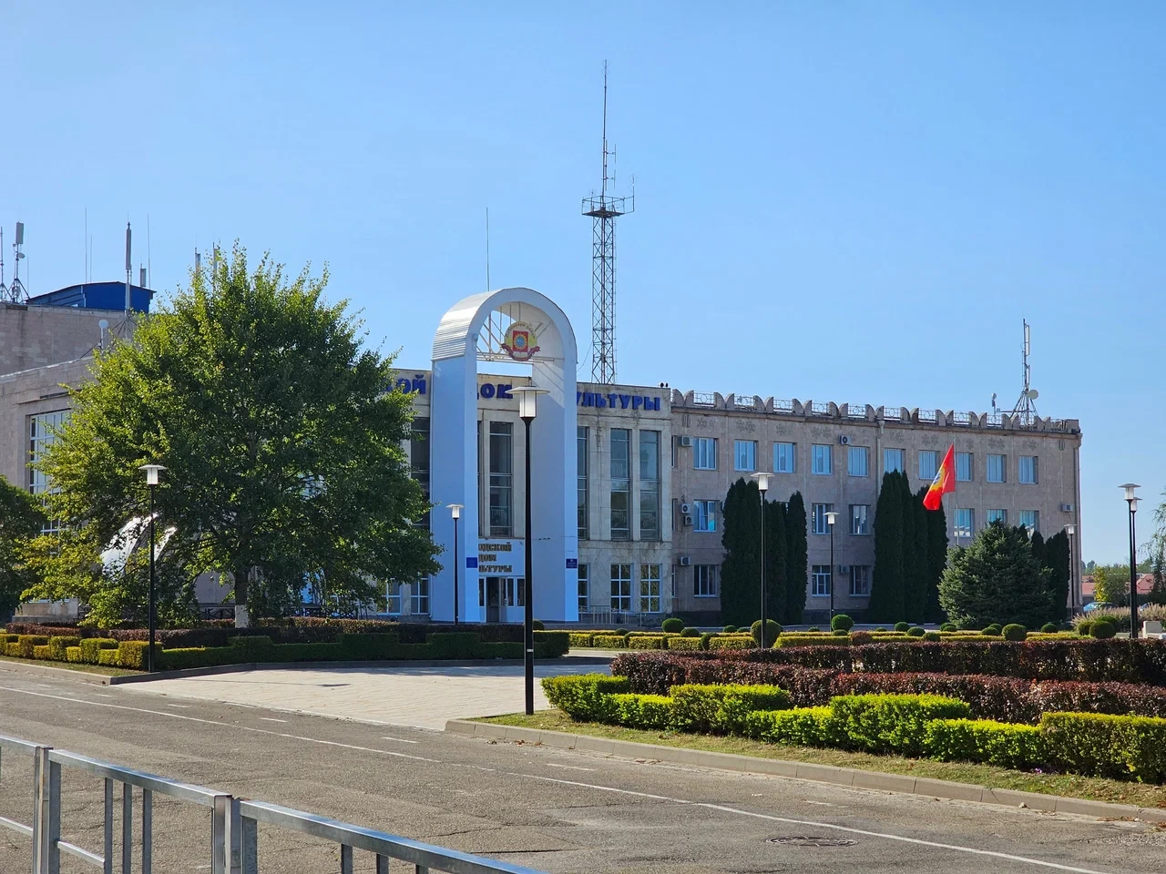 МБУК Лабинский культурный центр