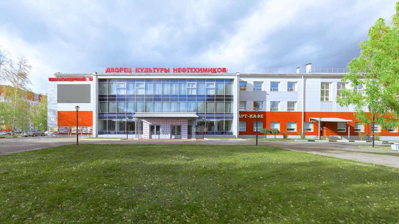 ДК Нефтехимиков