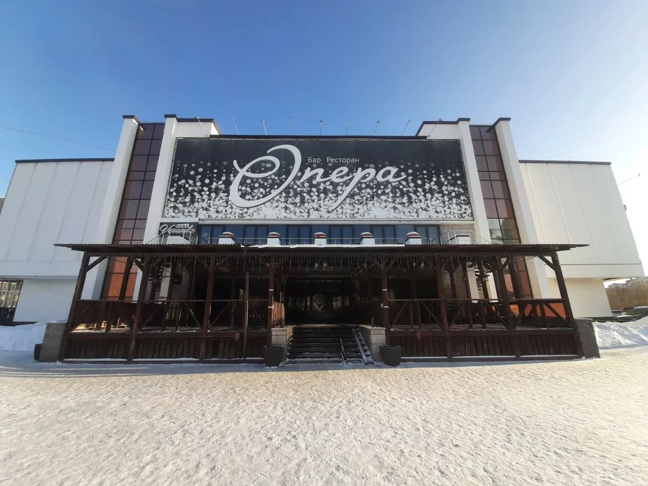 Клуб Опера