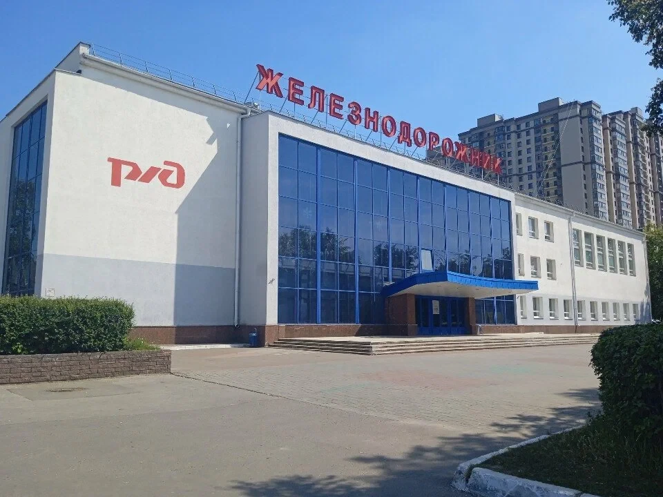 ДК Железнодорожников