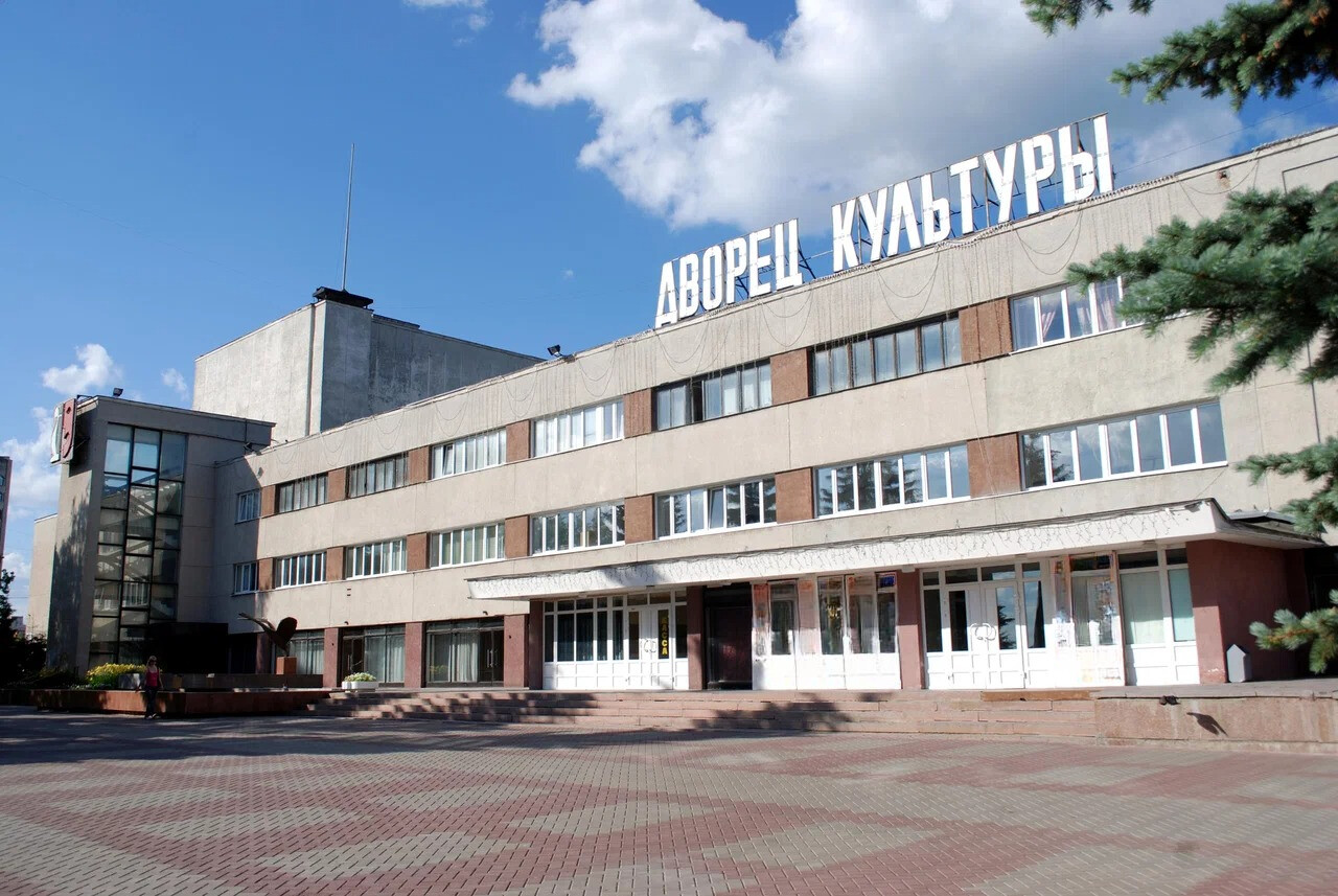 Городской Дворец Культуры