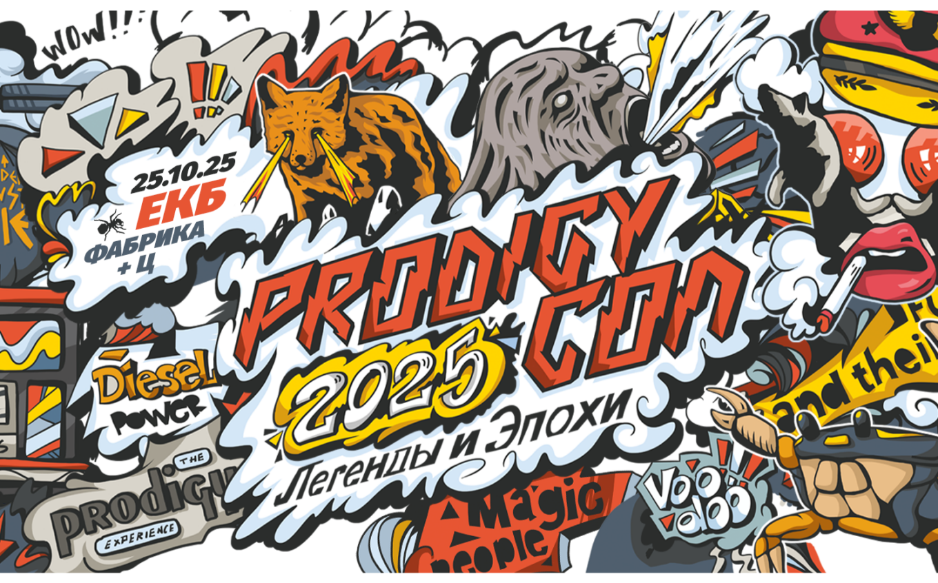 Prodigy Con