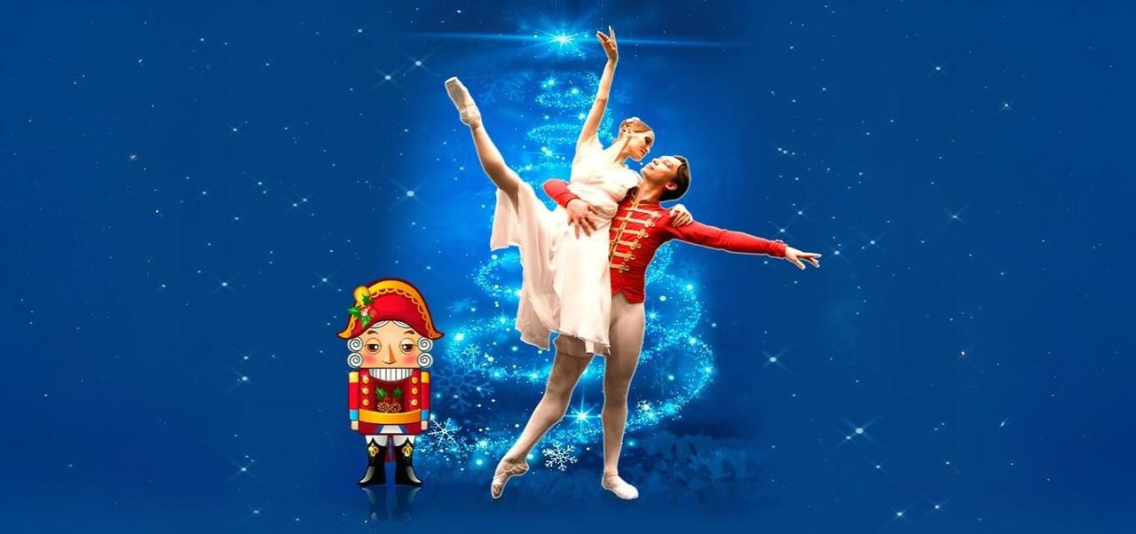 Балет "Щелкунчик"