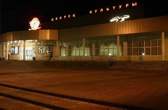 ДК "Чайка"