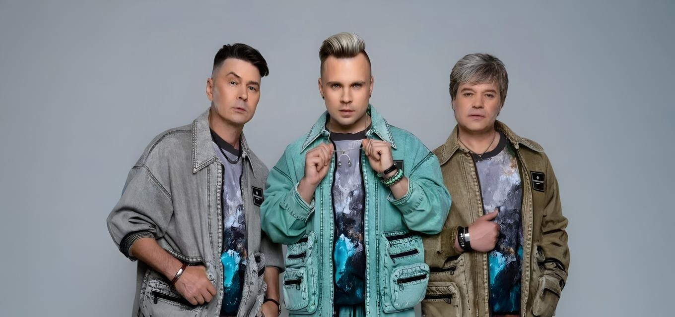 Группа "НА-НА"