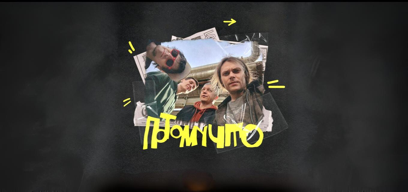 ПОТОМУЧТО