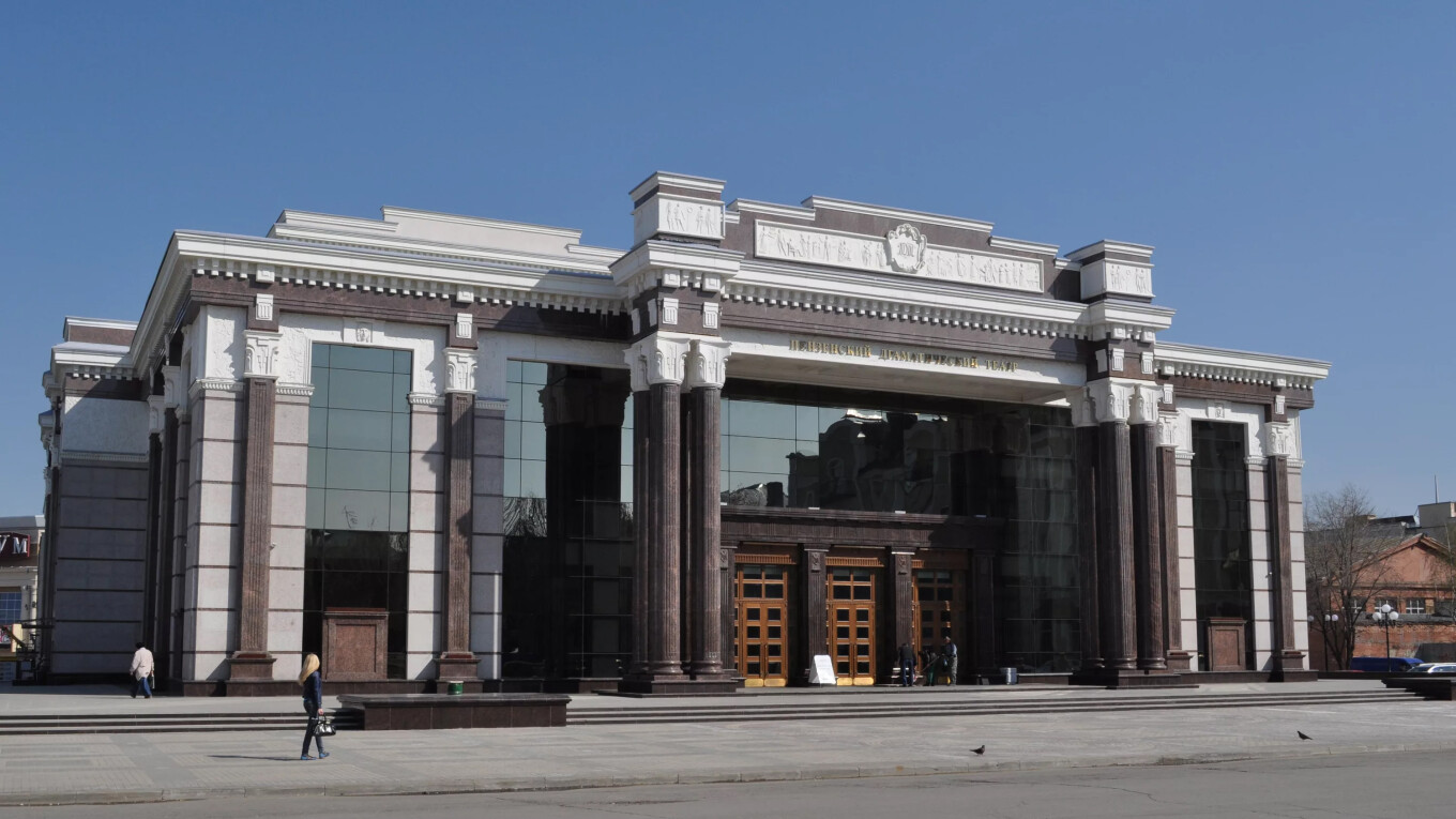 Пензенский областной драматический театр им. А.В. Луначарского