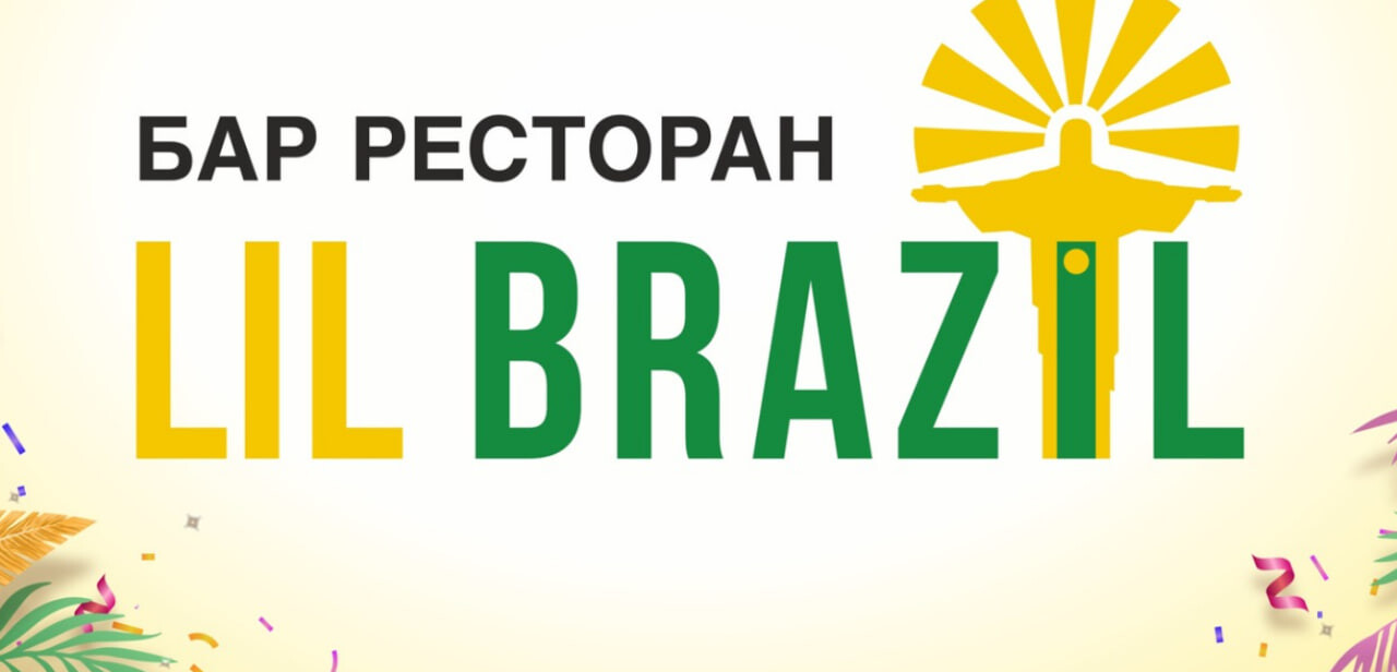 Lil Brazil