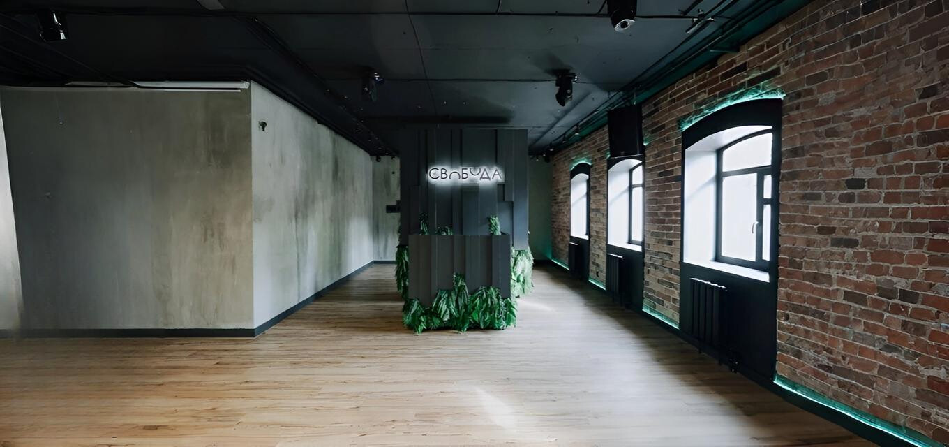 «Свобода» Event - hall