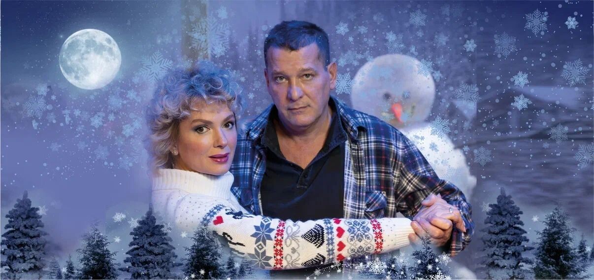 СНЕЖНЫЙ ВАЛЬС