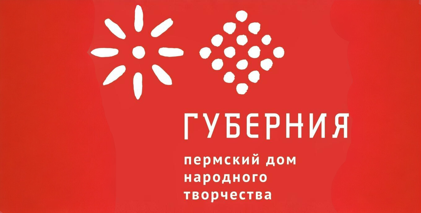 ПДНТ "Губерния"