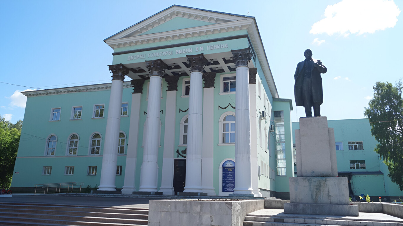 Дворец культуры имени В.И. Ленина